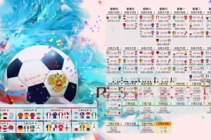 开云官网-沙漠风暴席卷河内，伊朗完胜越南，费利克斯状态火热主导H组焦点战