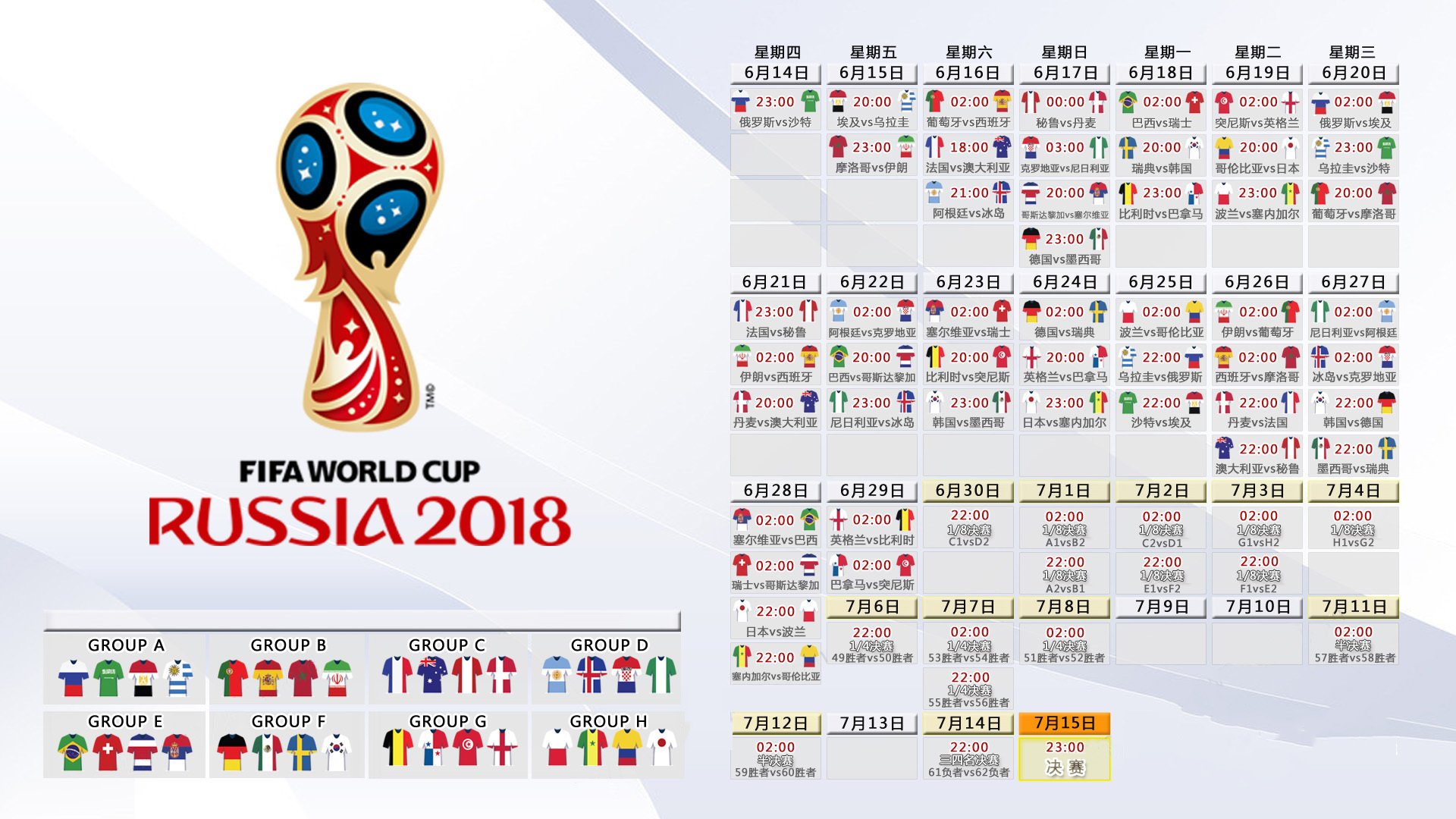 沙漠风暴席卷绿茵,2026世界杯揭幕战,阿联酋绝杀克罗地亚,奥斯梅恩主宰全球盛宴
