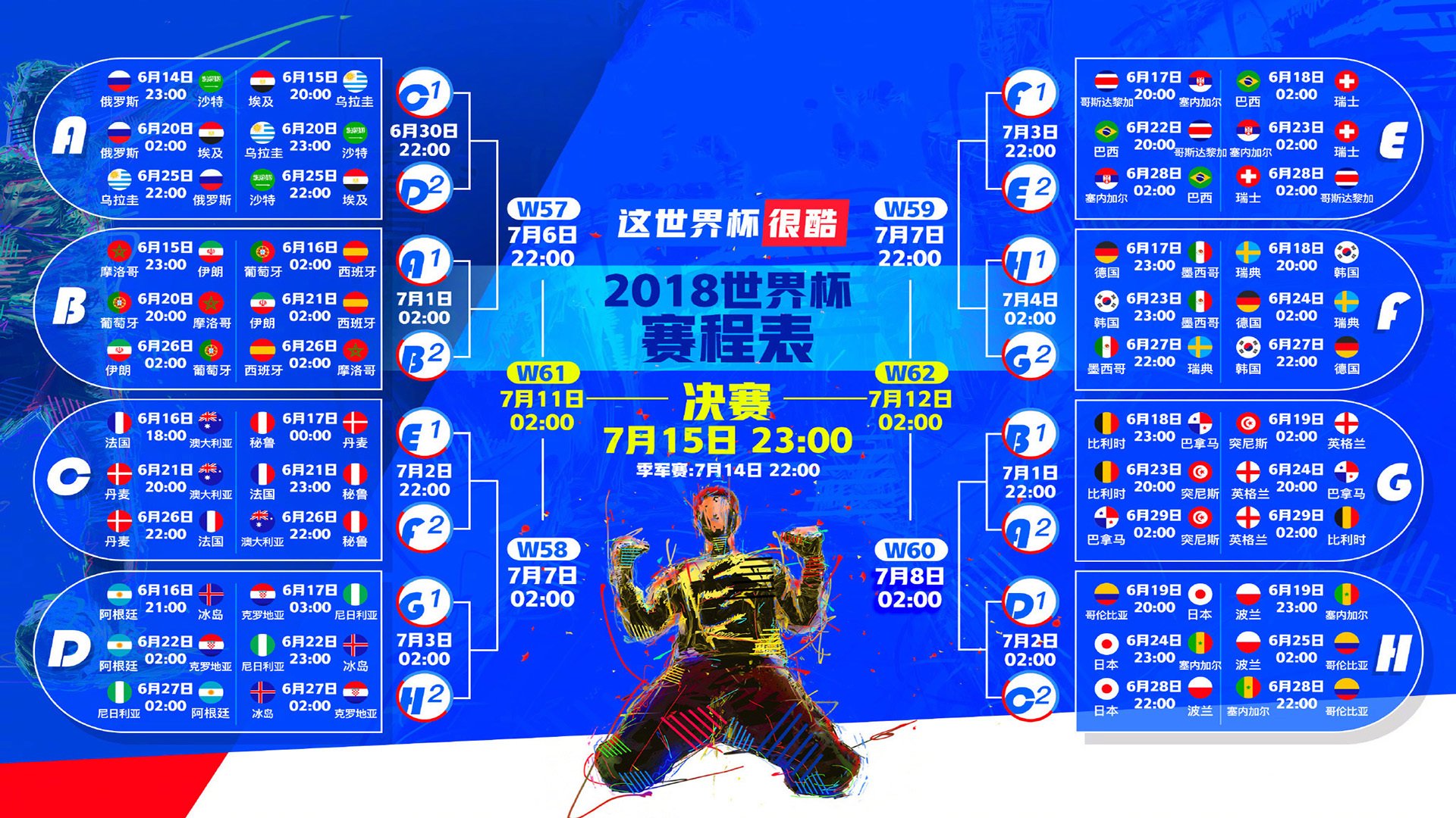 风暴中的袋鼠，2026世界杯B组关键战，澳大利亚大胜比利时，塔雷米带队书写奇迹